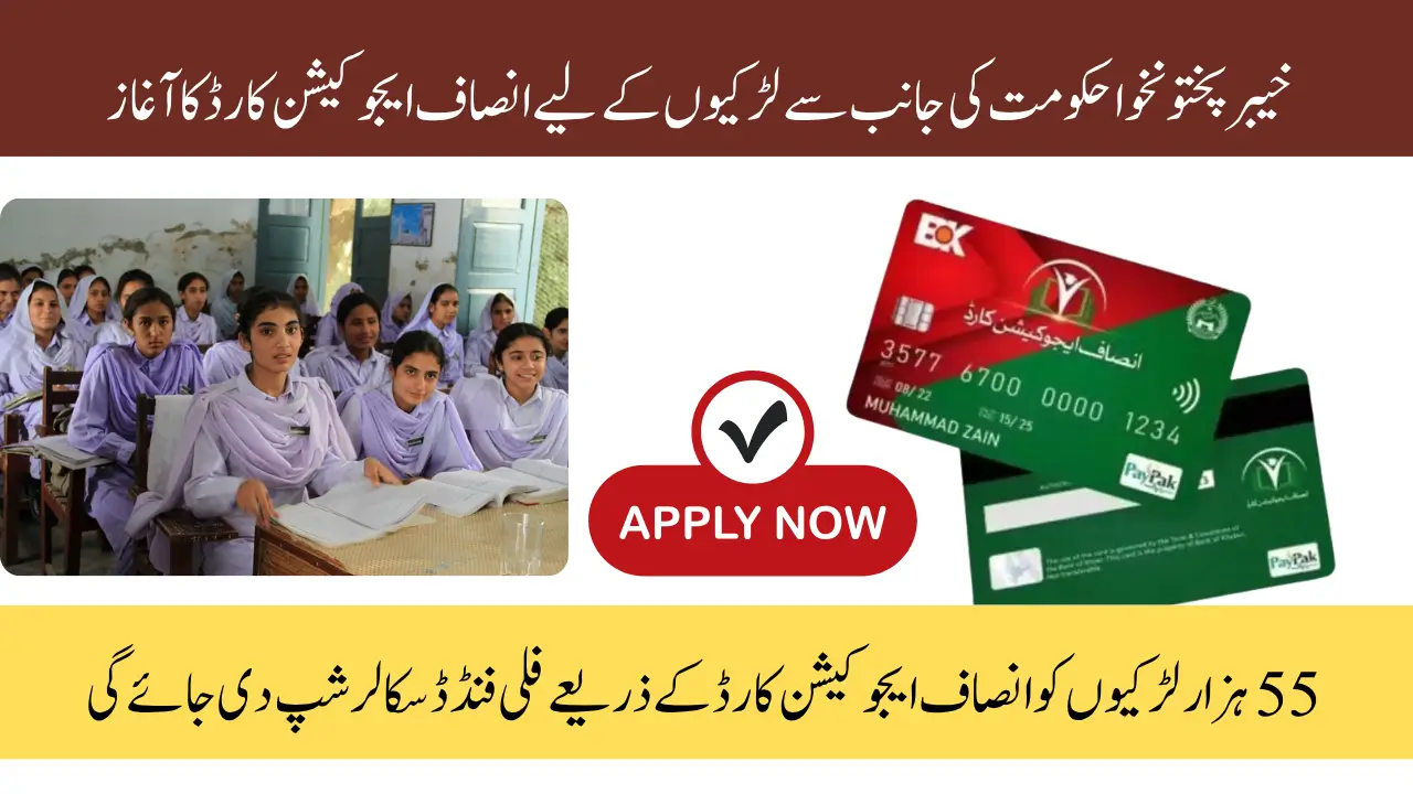 KP Government Launches Insaf Female Education Card for 55,000 Girls