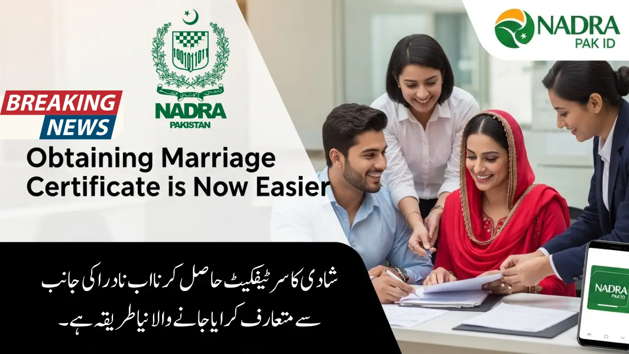 Obtaining Marriage Certificate is Now easier, NADRA has Introduced New Method